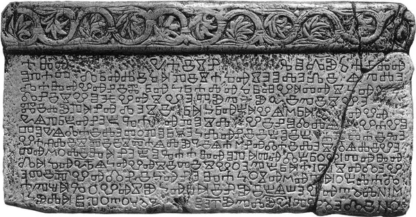 Baška tablet