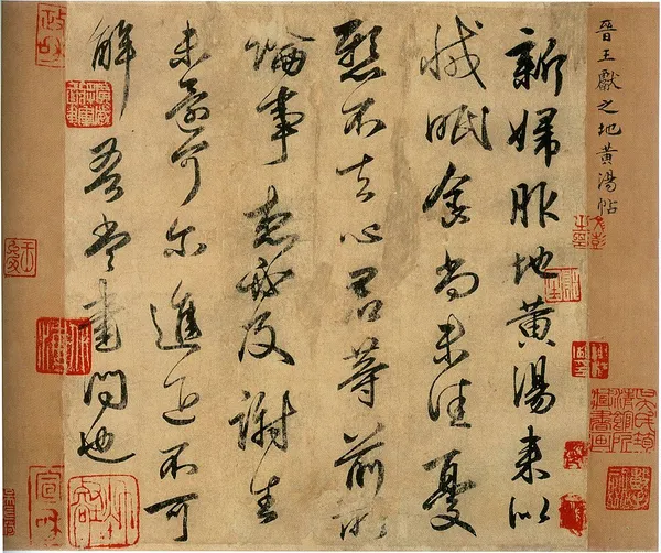 Chinese calligraphy