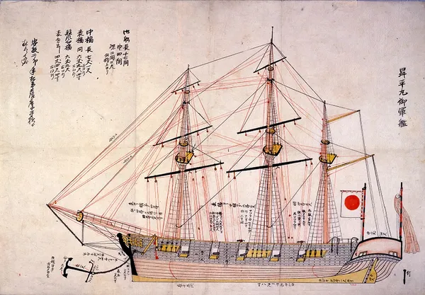 Japanese warship Shōhei Maru