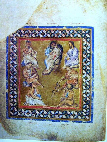 Byzantine science
