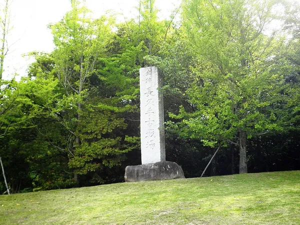 Battle of Komaki and Nagakute