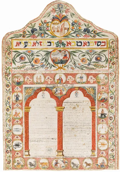 History of the Jews in Greece