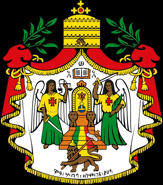 Army of the Ethiopian Empire
