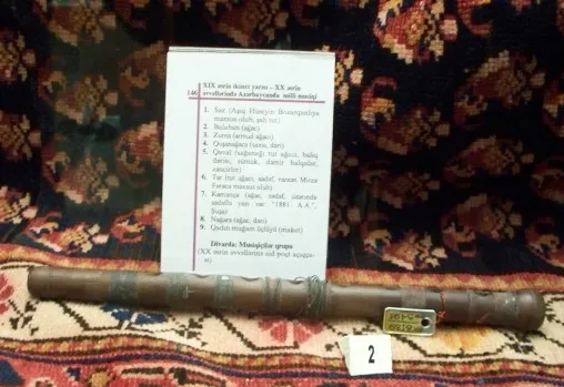 Balaban (instrument)