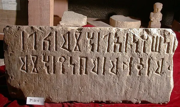 Ancient South Arabian script
