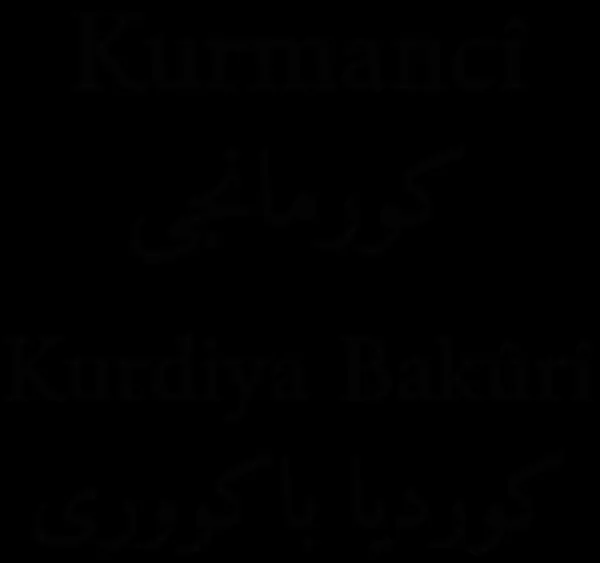 Kurmanji