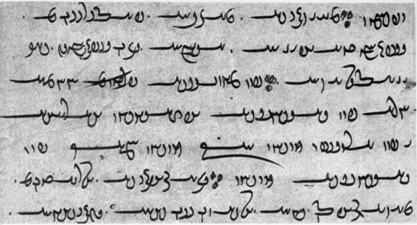 Avestan