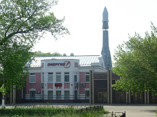 Energia (corporation)