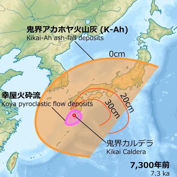 Akahoya eruption