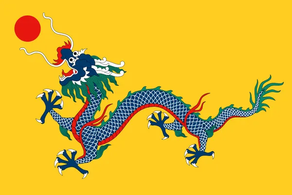Imperial Commissioner (China)