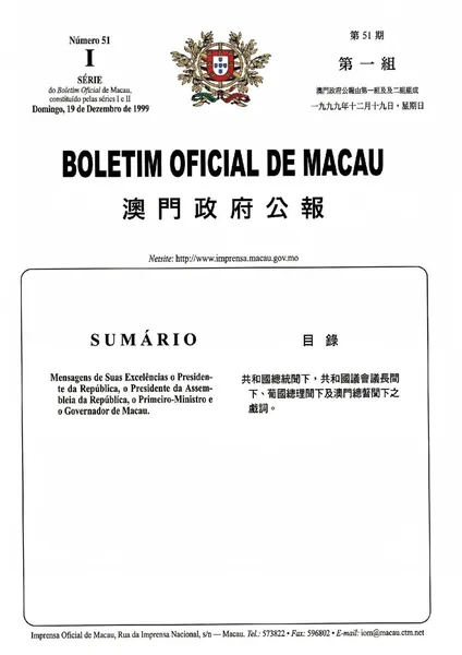 Government gazette