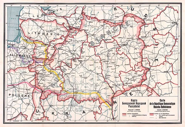 Belarus in the Russian Empire