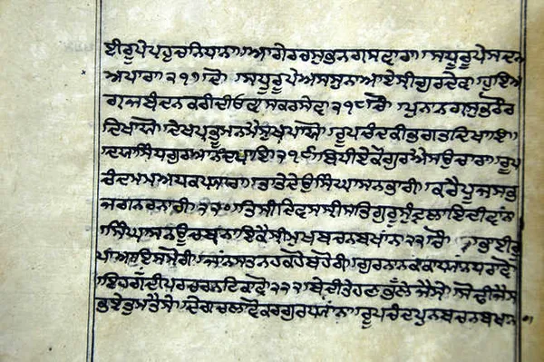 Bhatra Sikhs