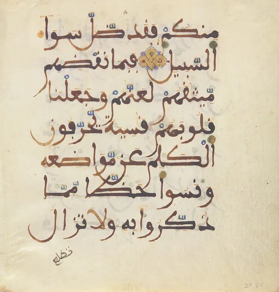 Maghrebi script