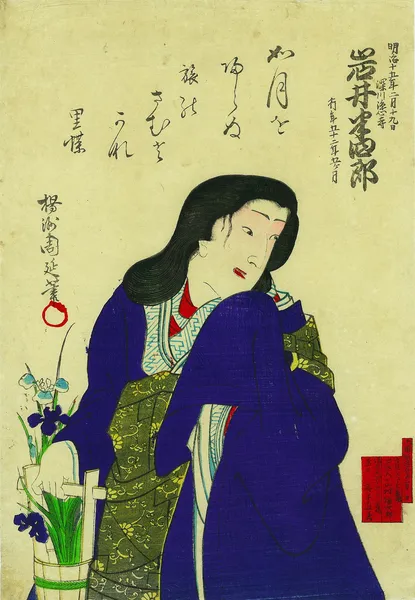 Iwai Hanshirō VIII