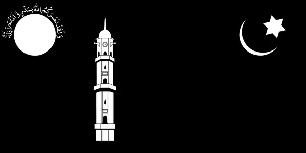 Daily Al-Fazl