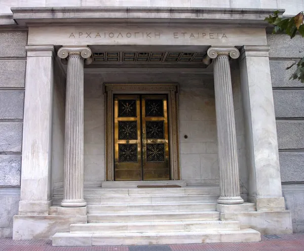 Archaeological Society of Athens