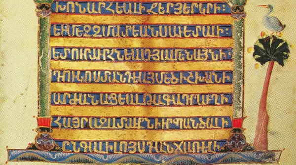 Eastern Armenian