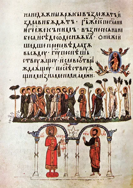 Bible translations into Bulgarian