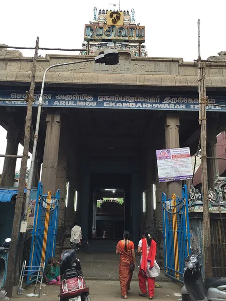 Ekambareswarar Temple, Chennai