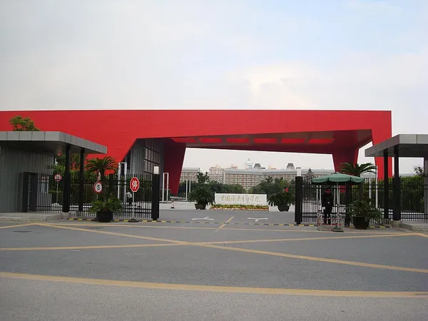 China Executive Leadership Academy Pudong