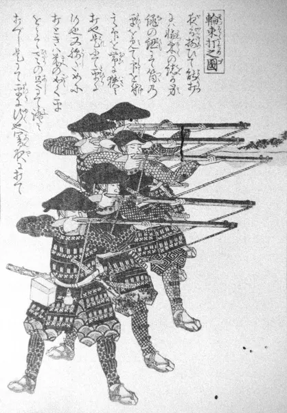 Ashigaru