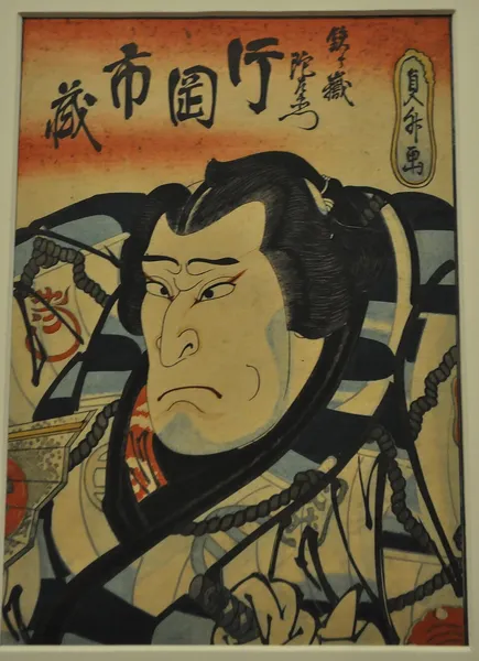 Bust portrait of Actor Kataoka Ichizō I