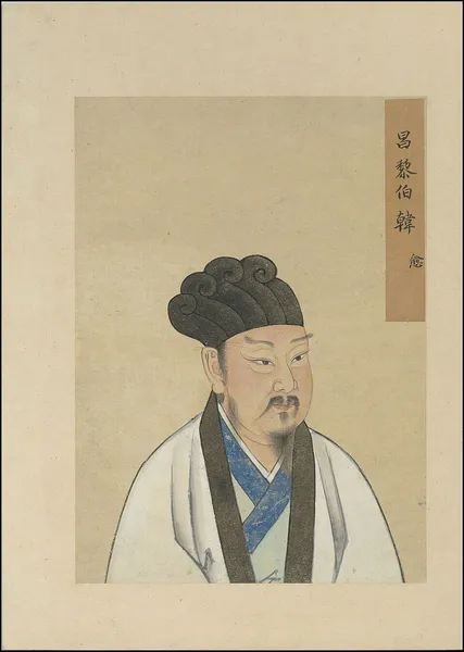Han Yu