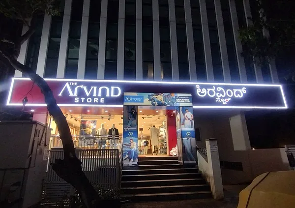 Arvind (company)