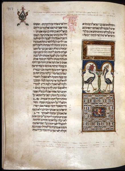 Books of Samuel