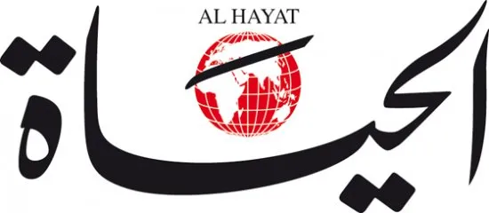 Al-Hayat