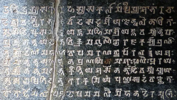 Gupta script