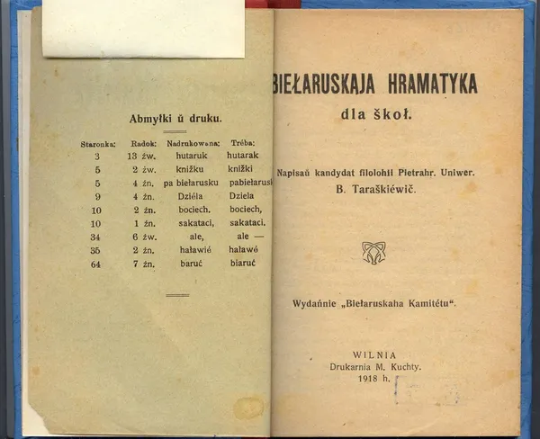 Belarusian Latin alphabet