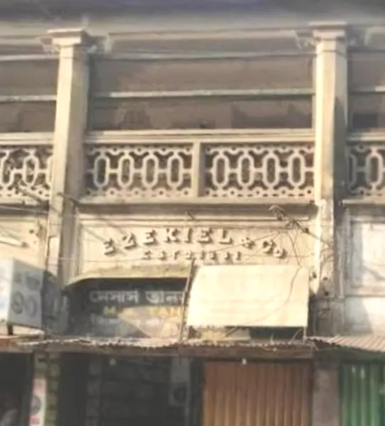 History of the Jews in Bangladesh