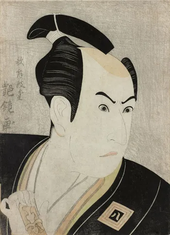 Kabukidō Enkyō