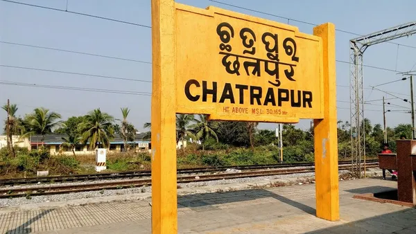 Chatrapur railway station