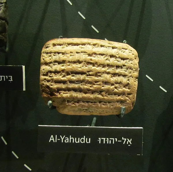 Al-Yahudu Tablets