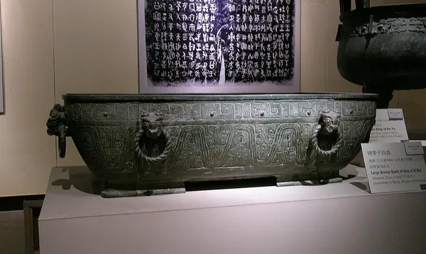 Guoji Zibai pan