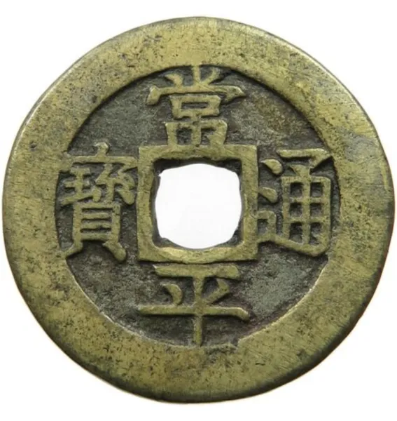 Dangbaekjeon