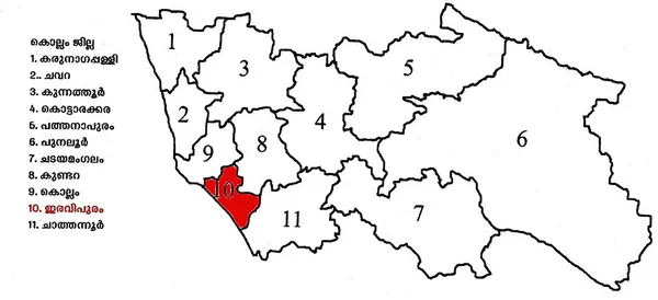 Eravipuram Assembly constituency