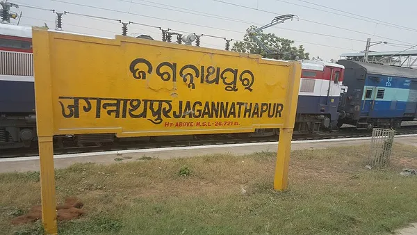 Jagannathapur railway station