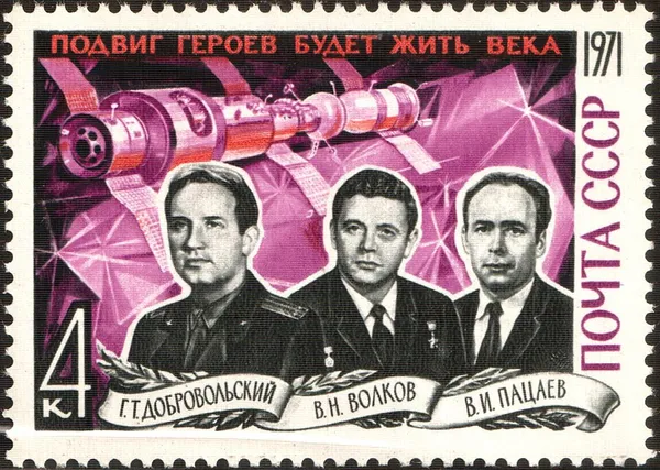 1971 in spaceflight