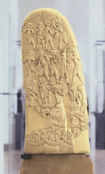 Hierakonpolis