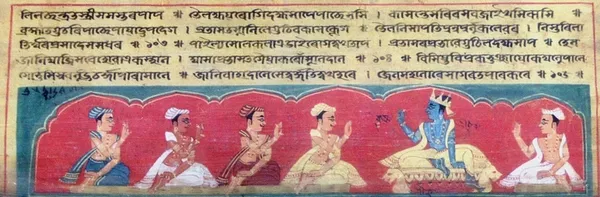 Assamese literature