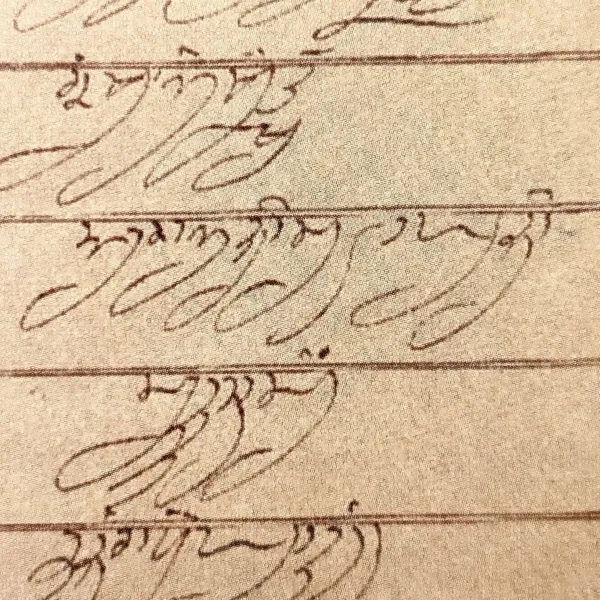 Anandpur Lipi