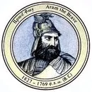 Aram (Nahapet)