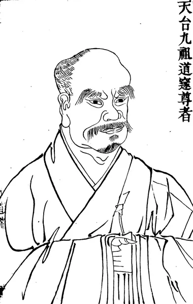 Daosui