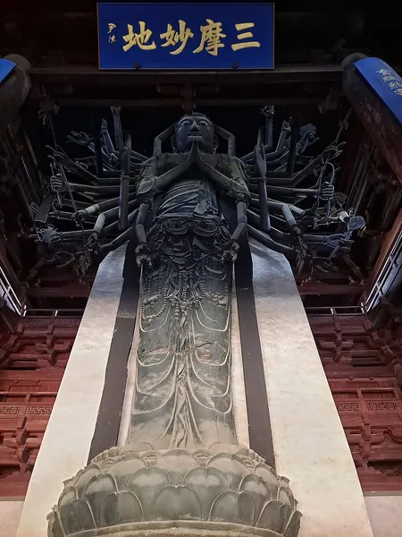 Dabei Chan