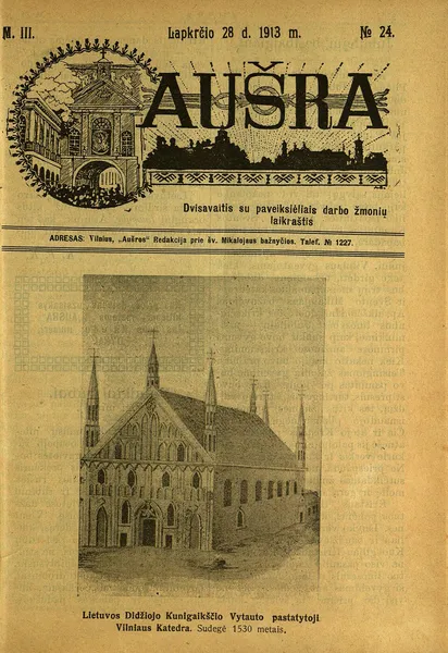 Aušra (Vilnius newspaper)