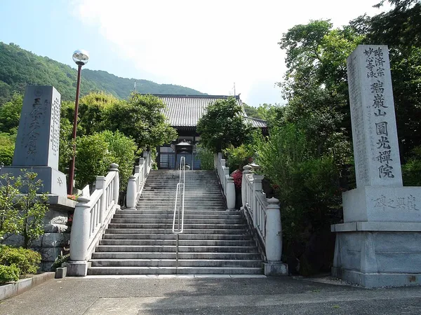 Enkō-in